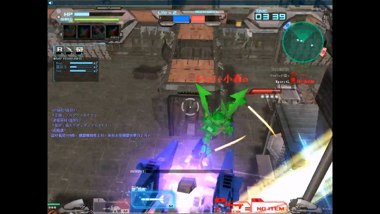 SDGO 娛樂片 20250927005