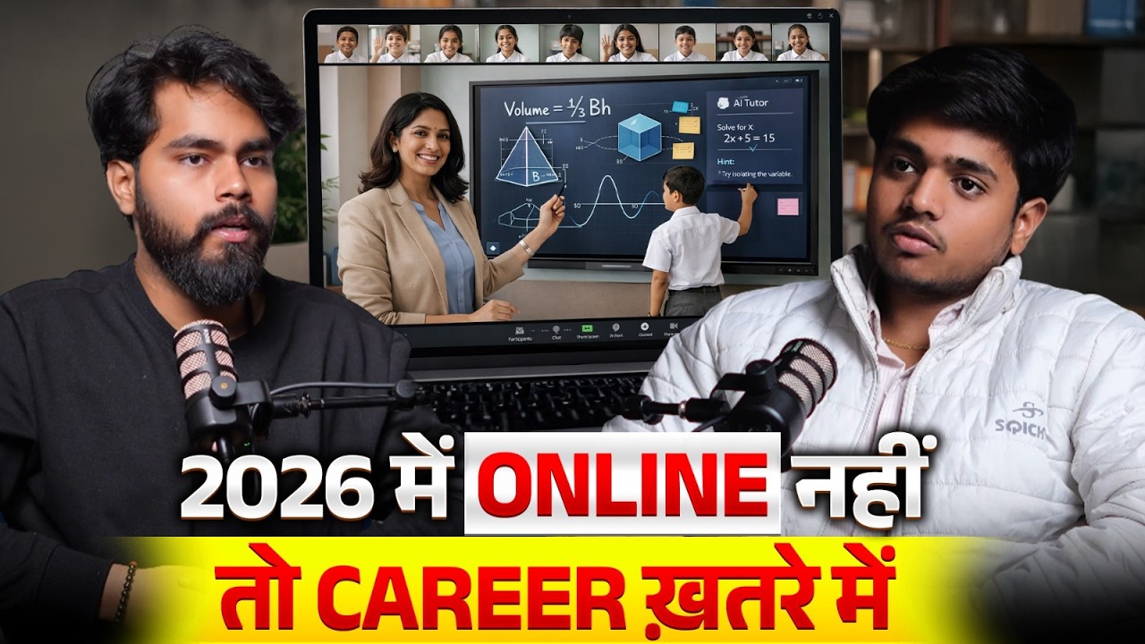 How to teach online in 2026 ? Smart Infovision
