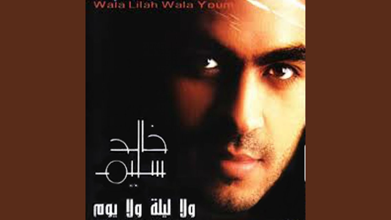 Halm Omary