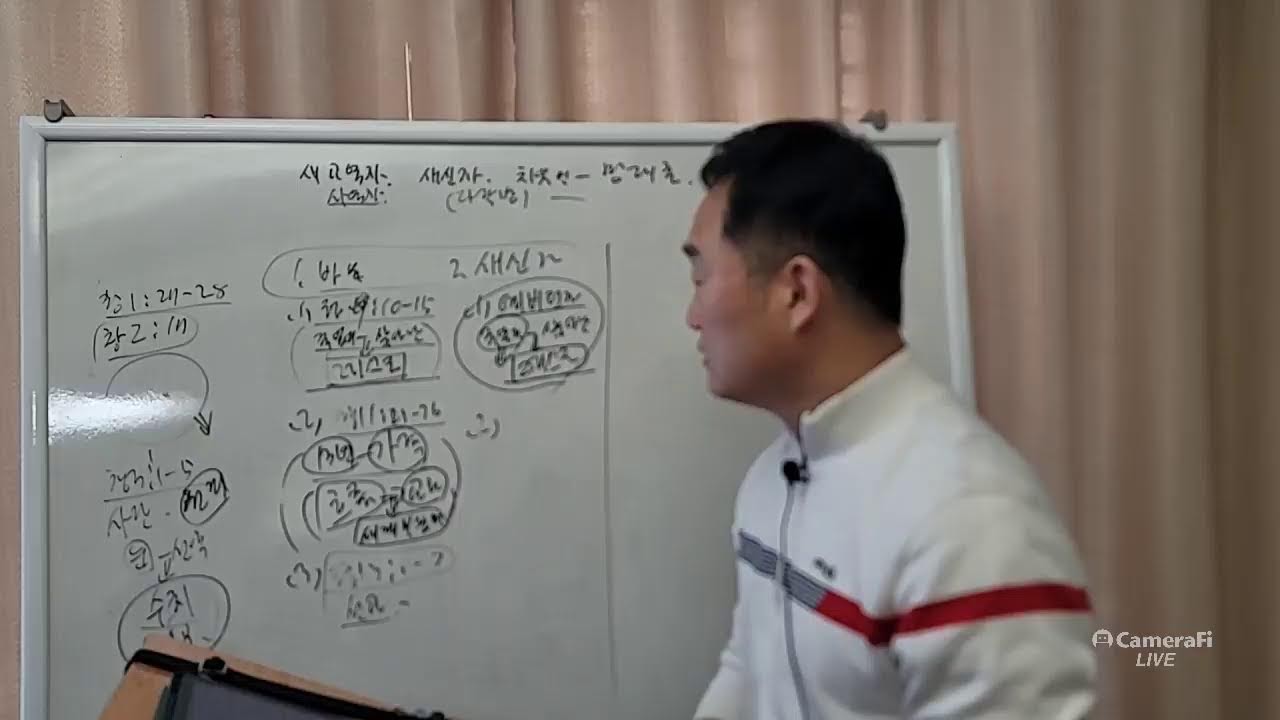 2026-03-13[송도다락방][변상태목사]