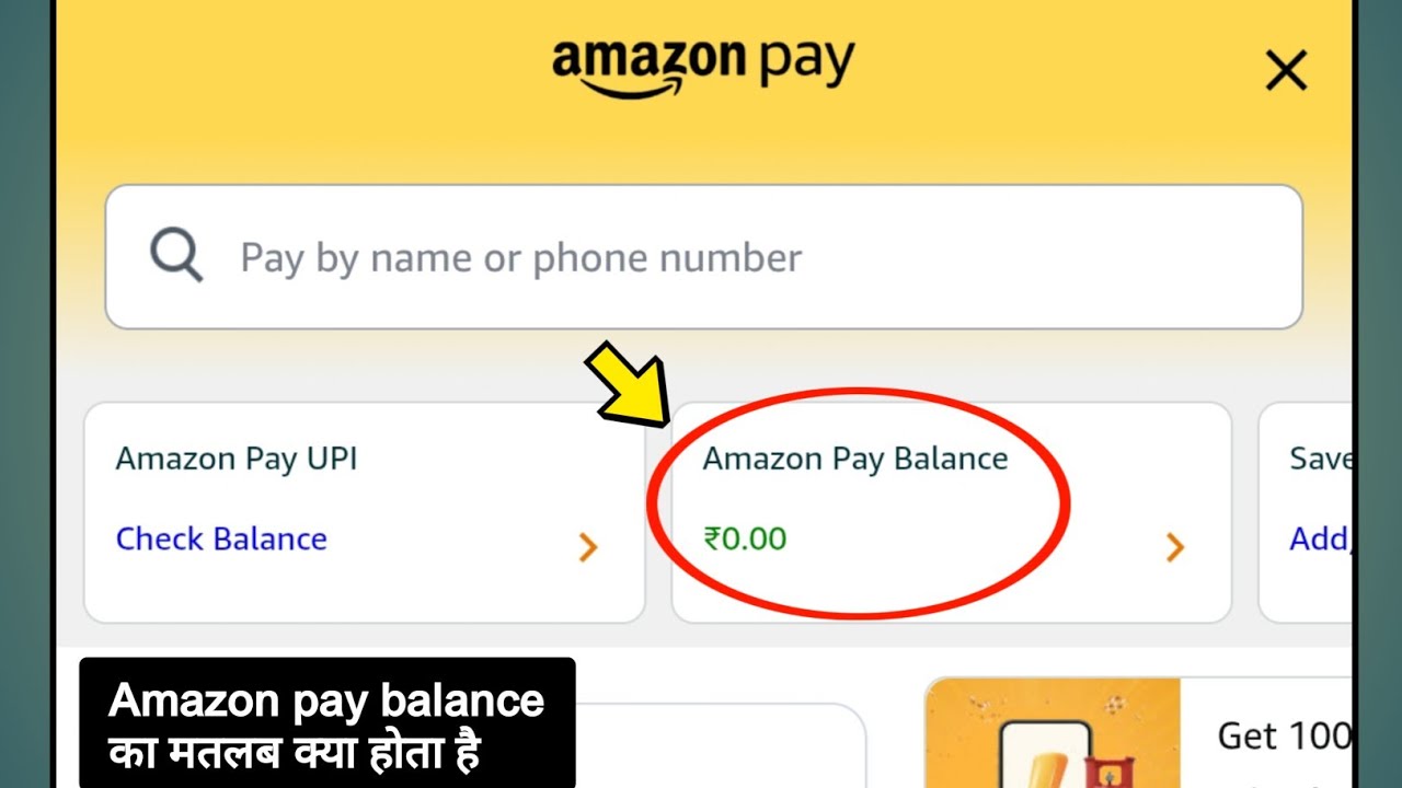 What is Amazon Pay balance? Meaning of Amazon Pay balance