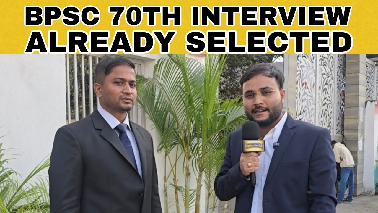 70th BPSC INTERVIEW, ALLREADY SELECTED IN BPSC | 70th INTERVIEW BPSC OFFICE
