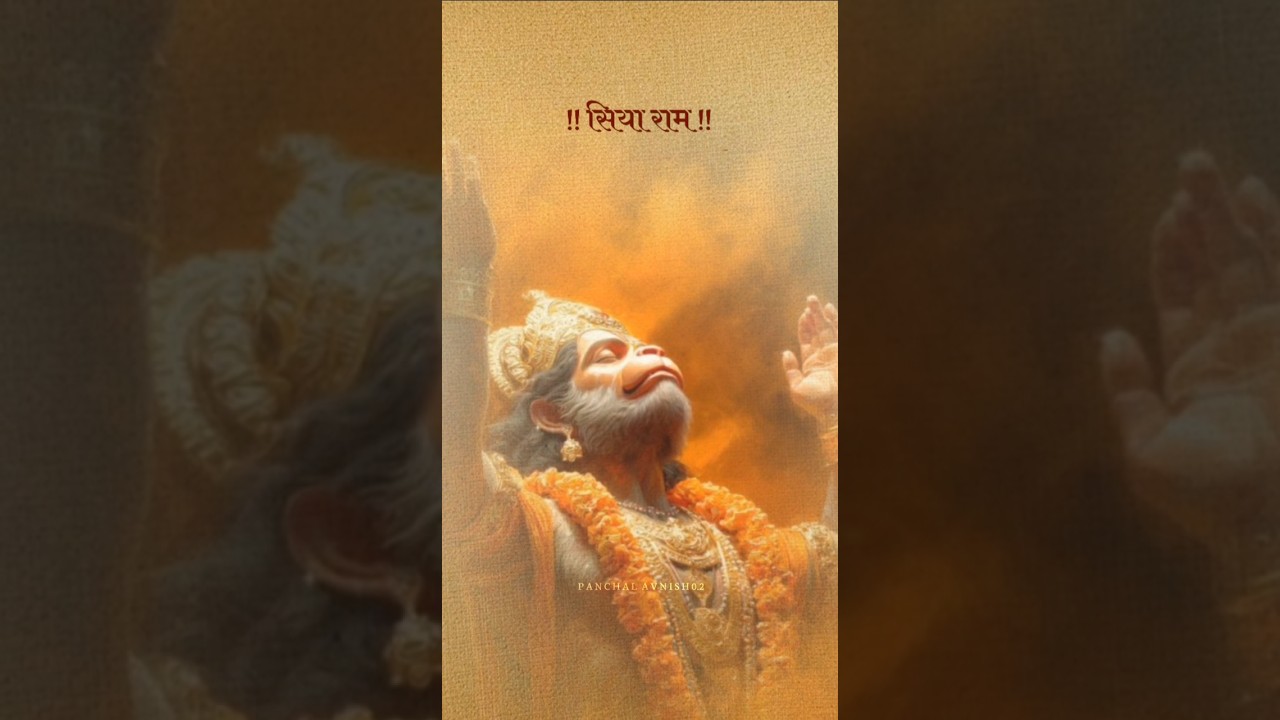 Siya Ram Jay Jay Ram Siya Ram Jay Jay Ram 🚩 