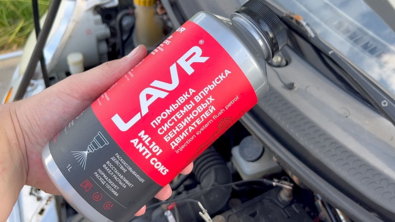 Тест промывки форсунок LAVR ML 101 с точными данными