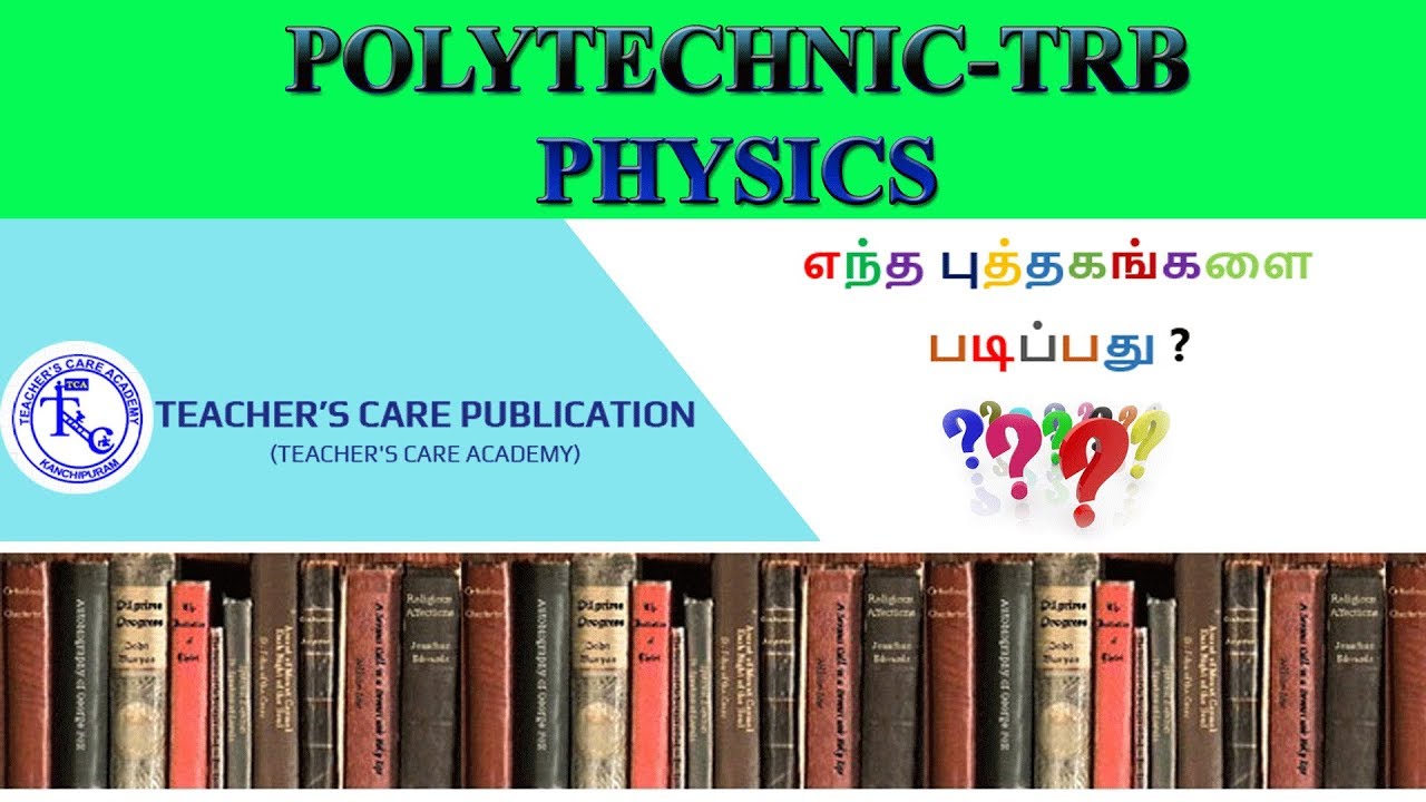 POLYTECHNIC-TRB PHYSICS (Books to Read)