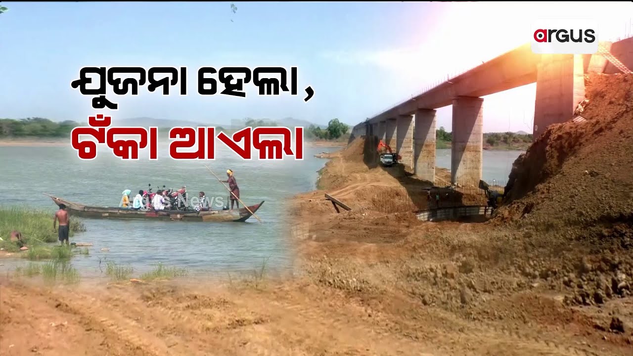 5 Years On, Bridge Over Tel River Cries For Attention