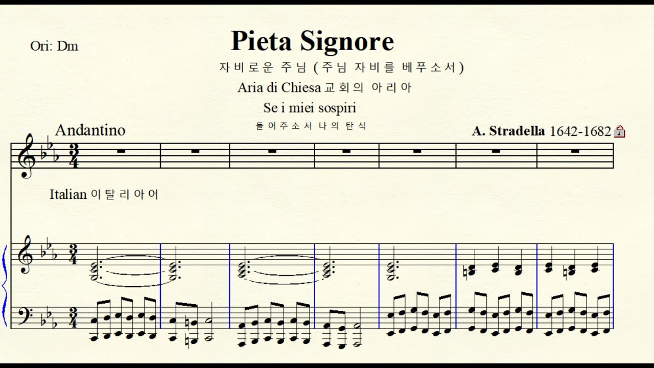 2-31 Pieta Signore 자비로운 주님 Stradella 스트라델라 C minor 다단조 (For Midium Voice)