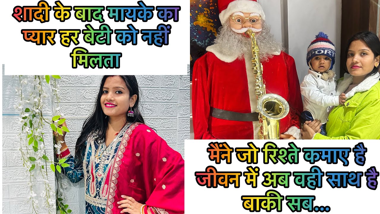 कुछ रिश्ते मुझे मतलब के लिये बनाये गए थे जिसे मैंने तोड़ना अच्छा समझा वरना…