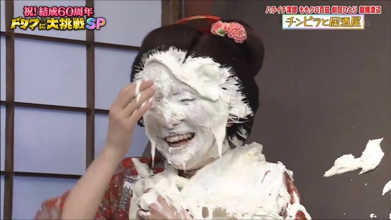 百田夏菜子顔面クリームびしょ濡れ#ももクロ #ドリフ #ももいろクローバーz #百田夏菜子