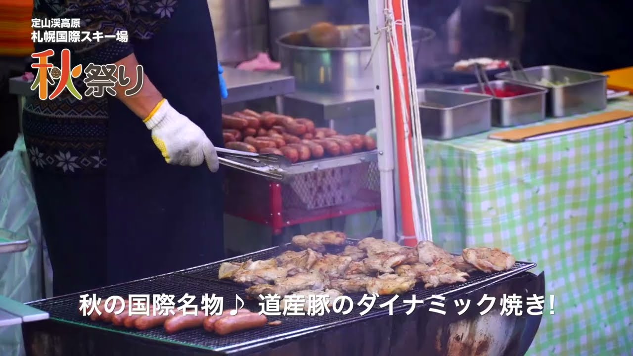 Sapporo Kokusai Akimatsuri Promo Long 2024