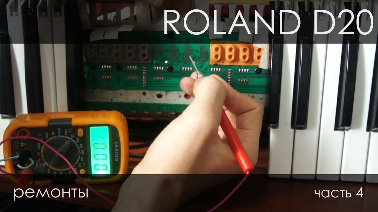 070. Roland D-20, дефекты и ремонт клавиатуры. часть 4