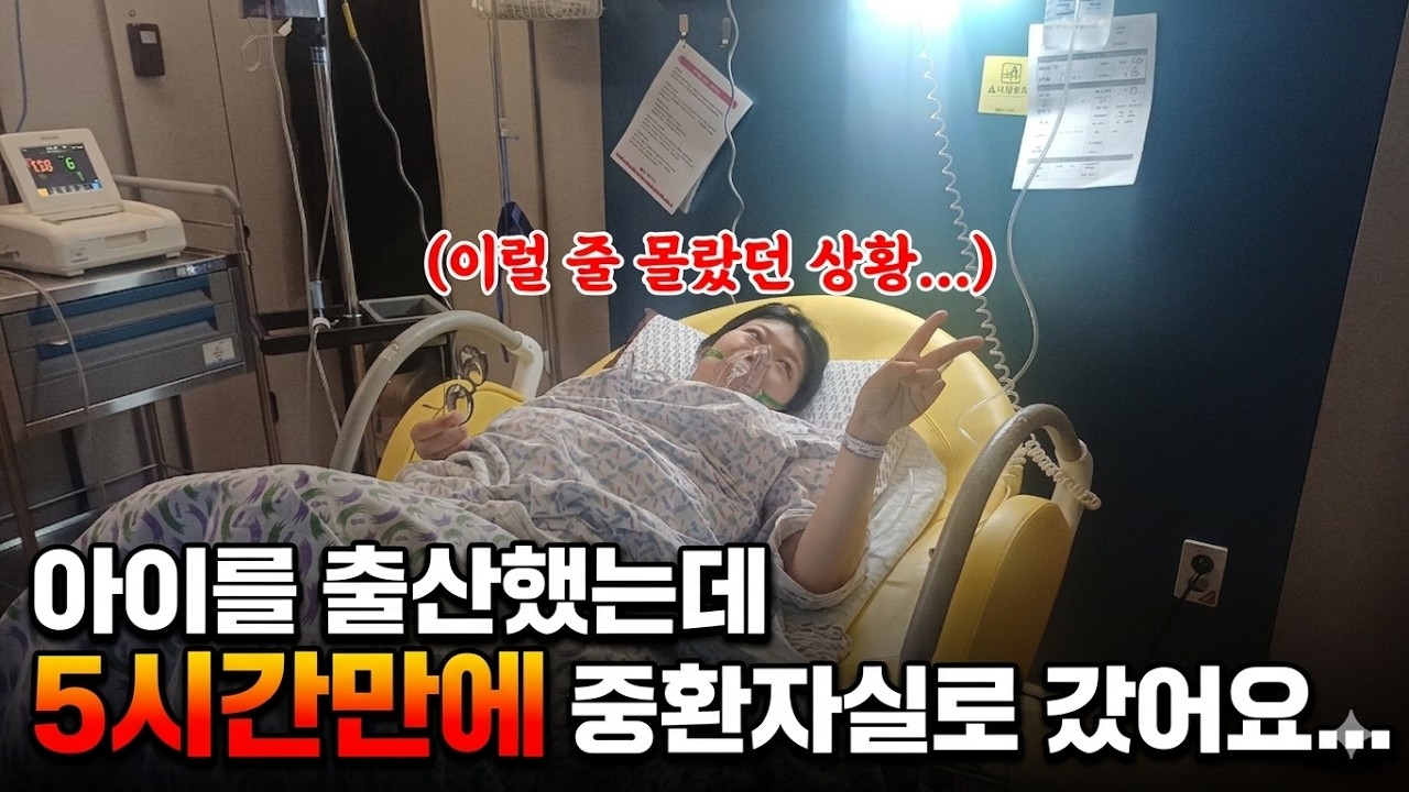 인생 첫 출산의 날