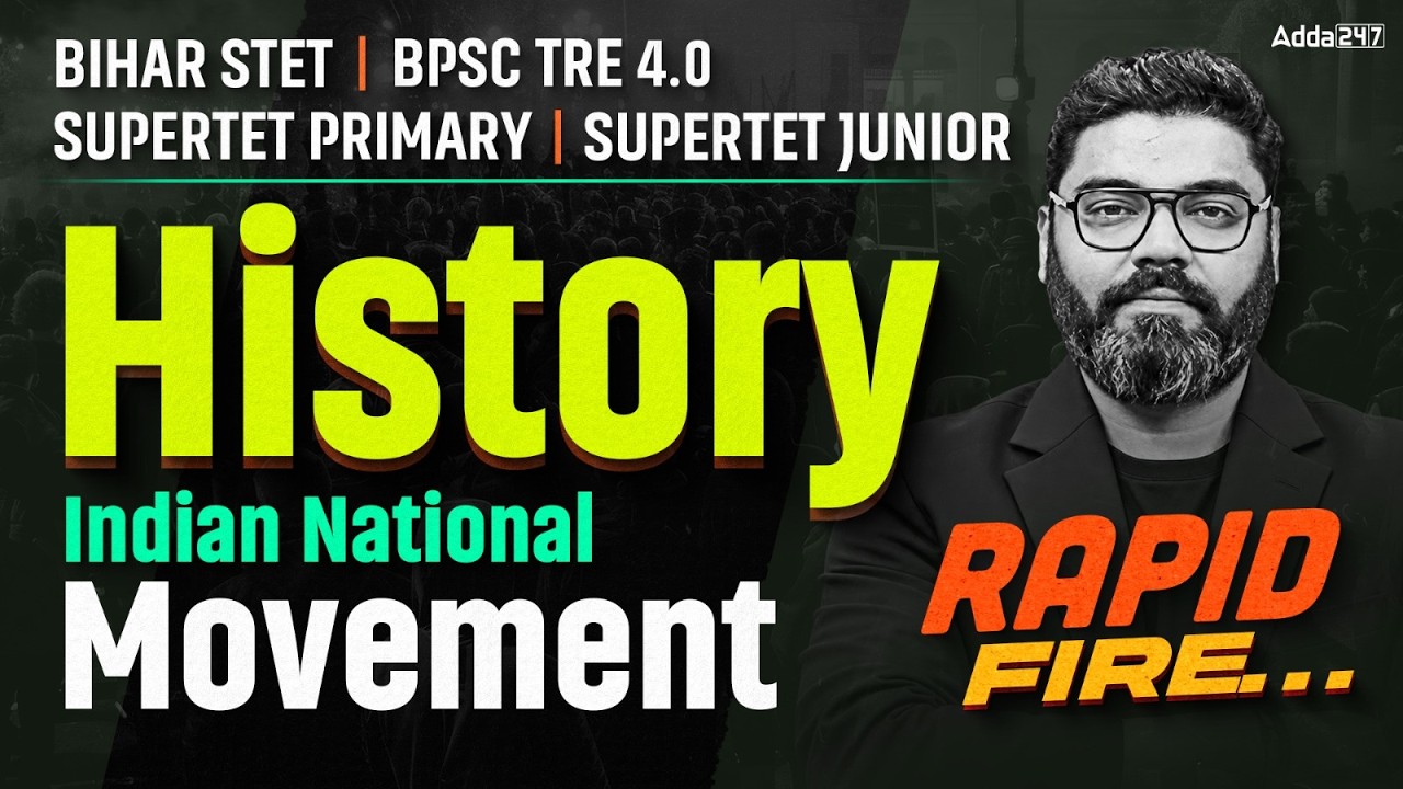Bihar STET, BPSC TRE 4.0, Super TET & JTET SST Indian National Movement Rapid Fire By Sunny Sir