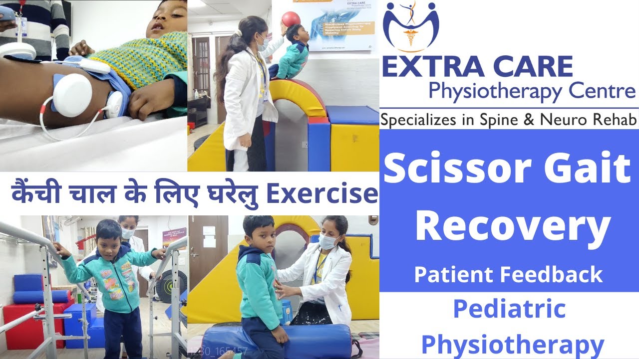 Scissor Gait Recovery with Prove | Home Exercises for Scissor Gait | Pediatric Physiotherapy