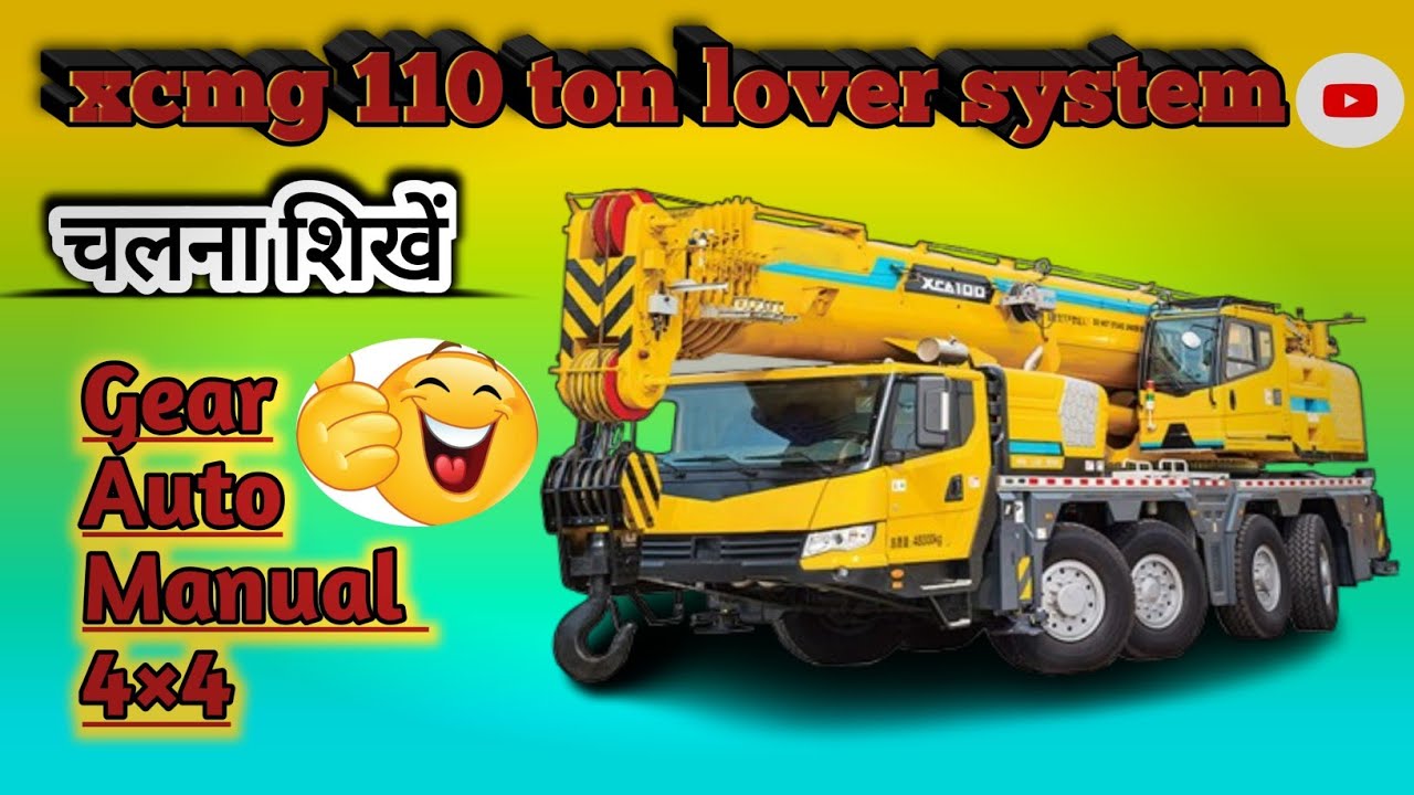 Xcmg 110 ton crane // xcmg 110 ton transmission// xcmg 110 ton pto //