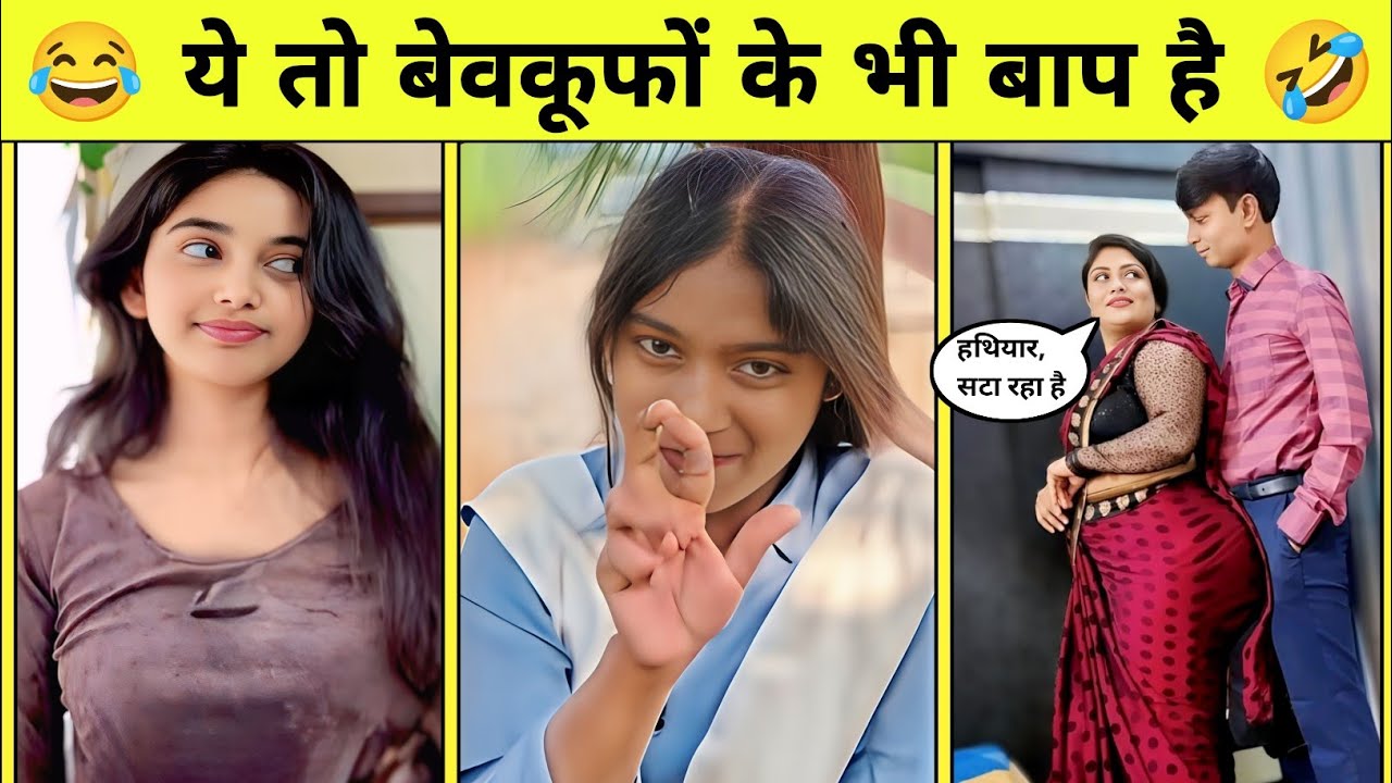 बस यही तो देखना, बाकी था! 🤣😂 || Funnyvideos, Try Not to Laugh || Funny Fails Comedy