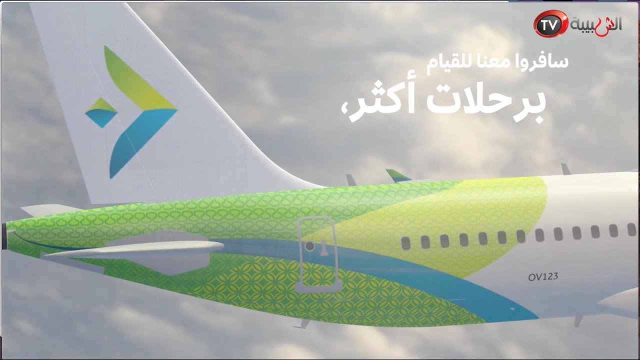 طيران السلام: مسقط-صلالة بأقل من ٣٥ ريال عماني