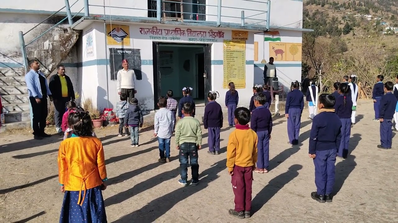 26/01/2026 राजकीय प्राथमिक विद्यालय भैड़गाँव में गणतंत्र दिवस के अवसर पर झण्डारोहण