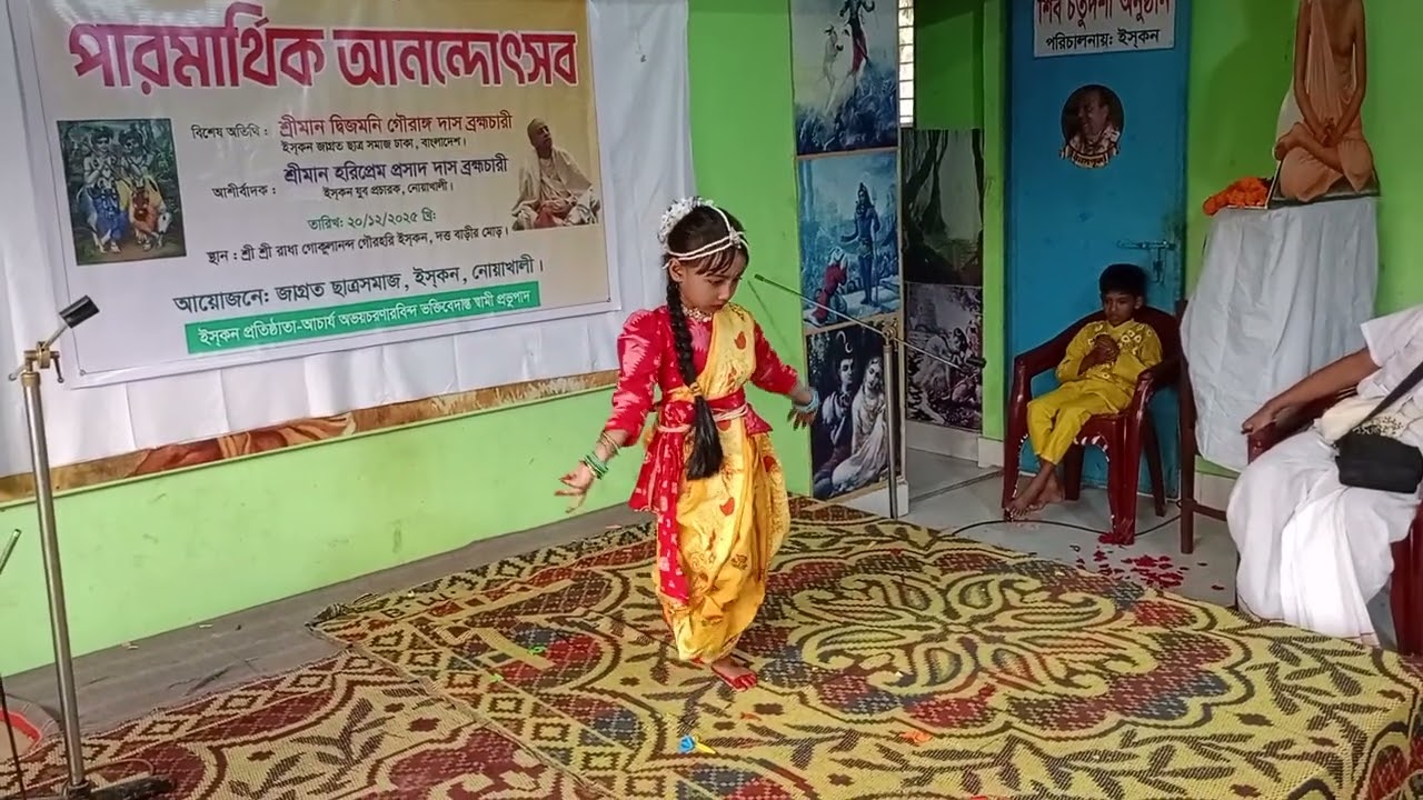 Dance by Radhika Sutradhar on JCS annual program  .SRI SIR RADHA GOKULANANDA GAURAHARI MANDIR.