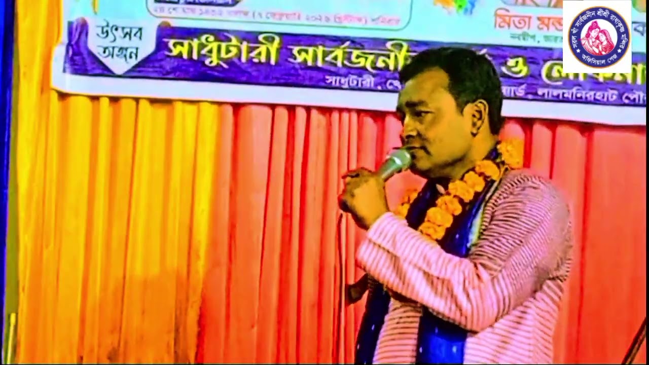 মাকে নিয়ে একি গান করলেন খোকন সরকার ভালো করে শেষ পর্যন্ত শুনুন