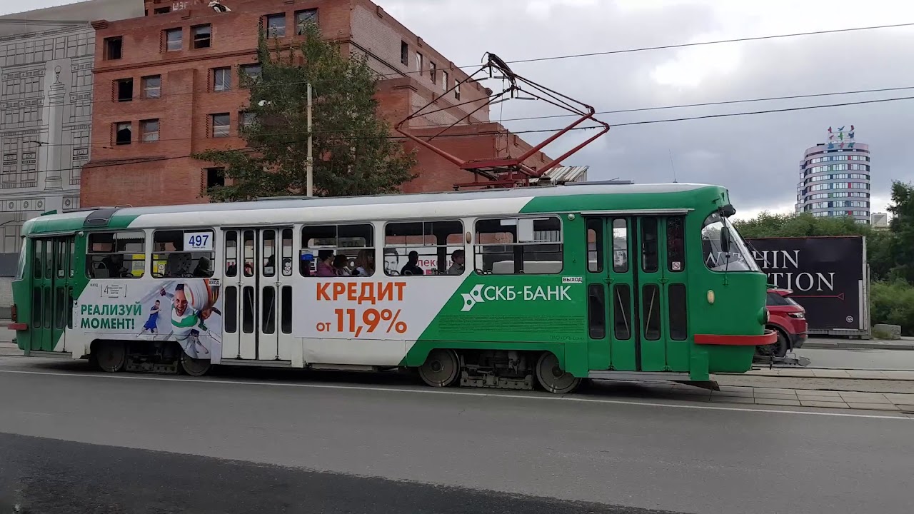 Общественный транспорт Екатеринбурга