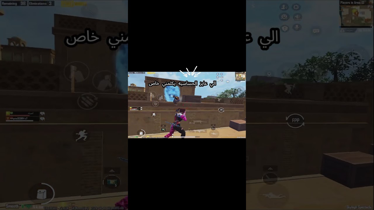 لحظه ابكي 😂😂😂  #pubgmarab #pubgmobile #pubgmobilearab #pubg #battleroyalegame #shorts #short #shortv