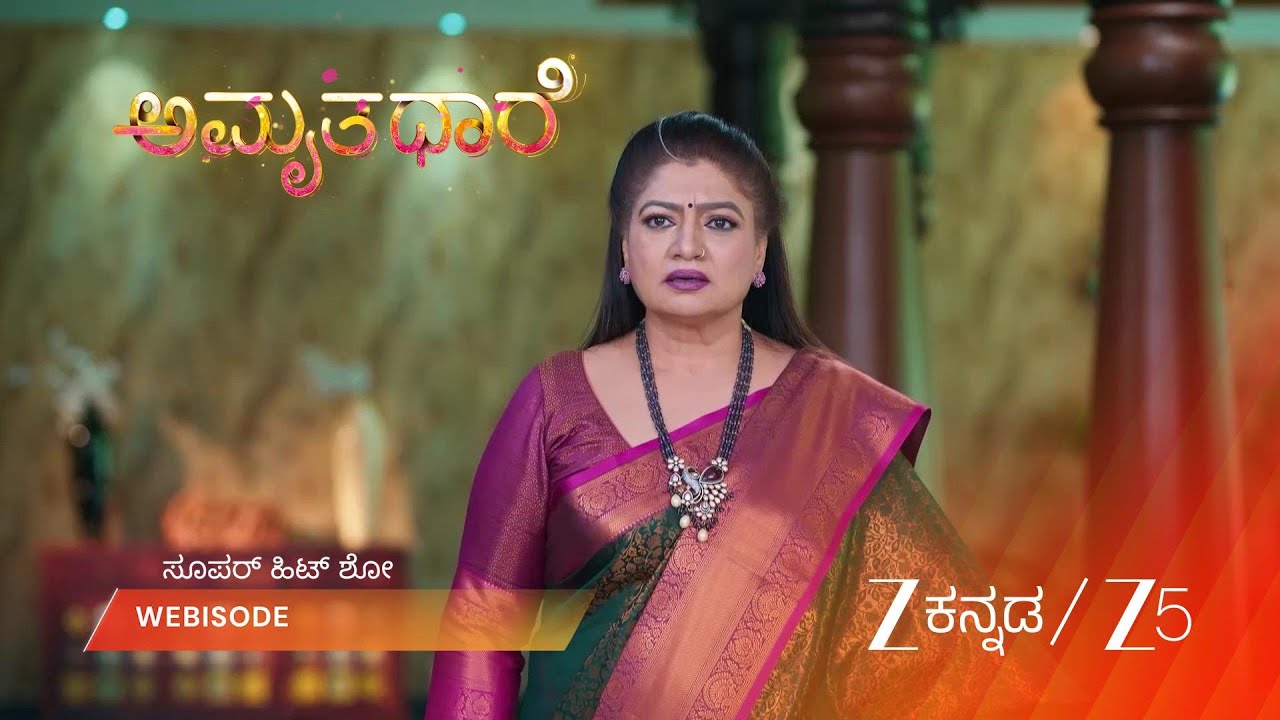 AMRUTHADHAARE | EP - 899 | Webisode 2 | Mar 10 2026 | Zee Kannada