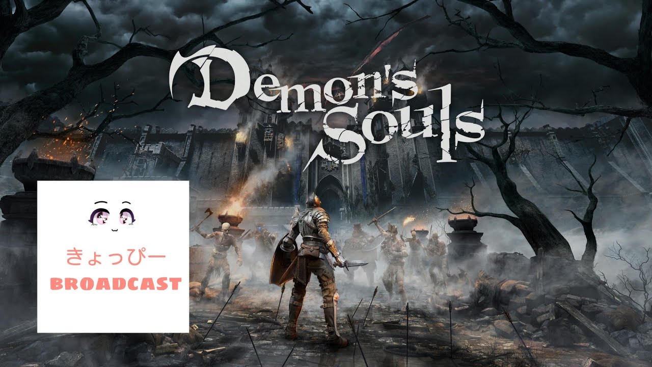 #Demon's Souls[２周目]　腐れ谷①　Part 1 3