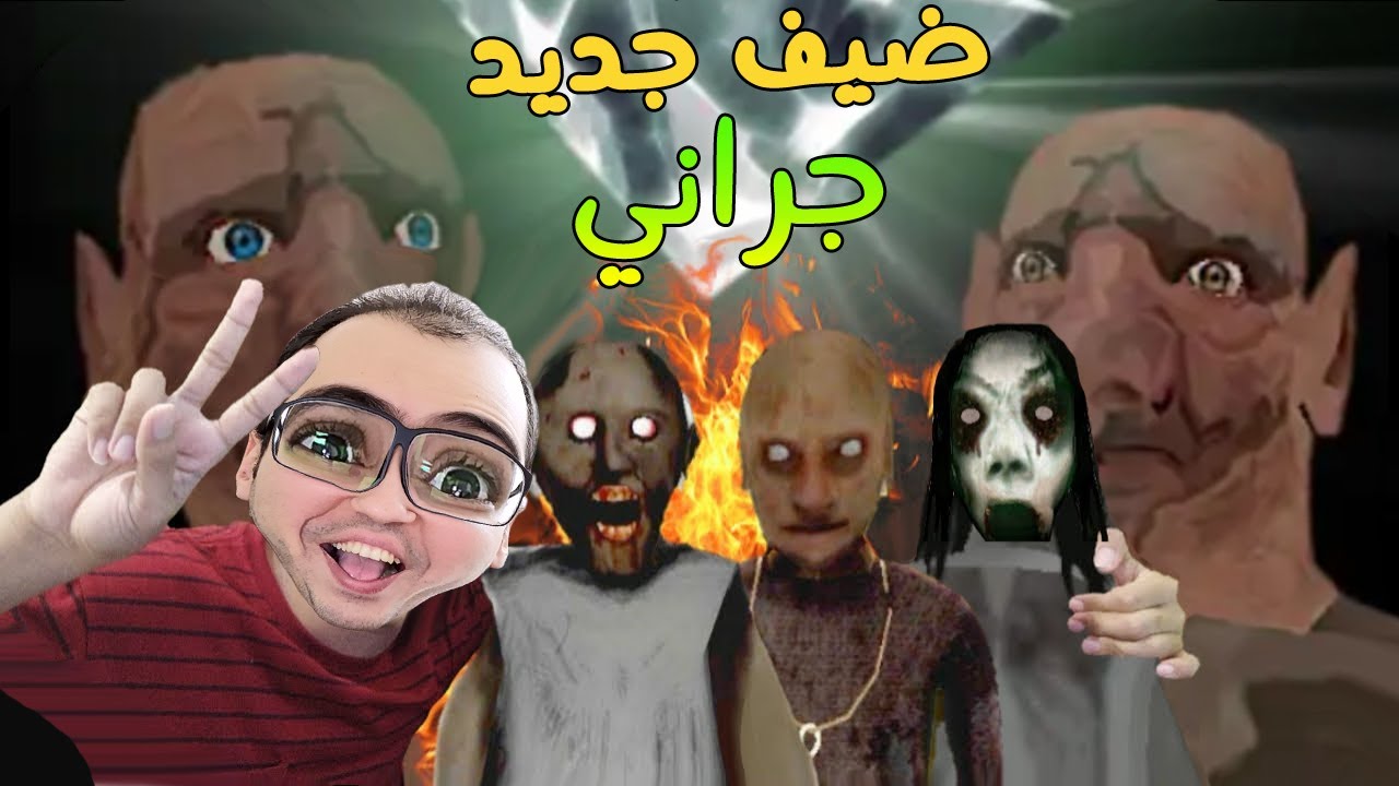 1 ضد 4  وحوش  بس حظى ان روح سلندرينا معايا | The Twins