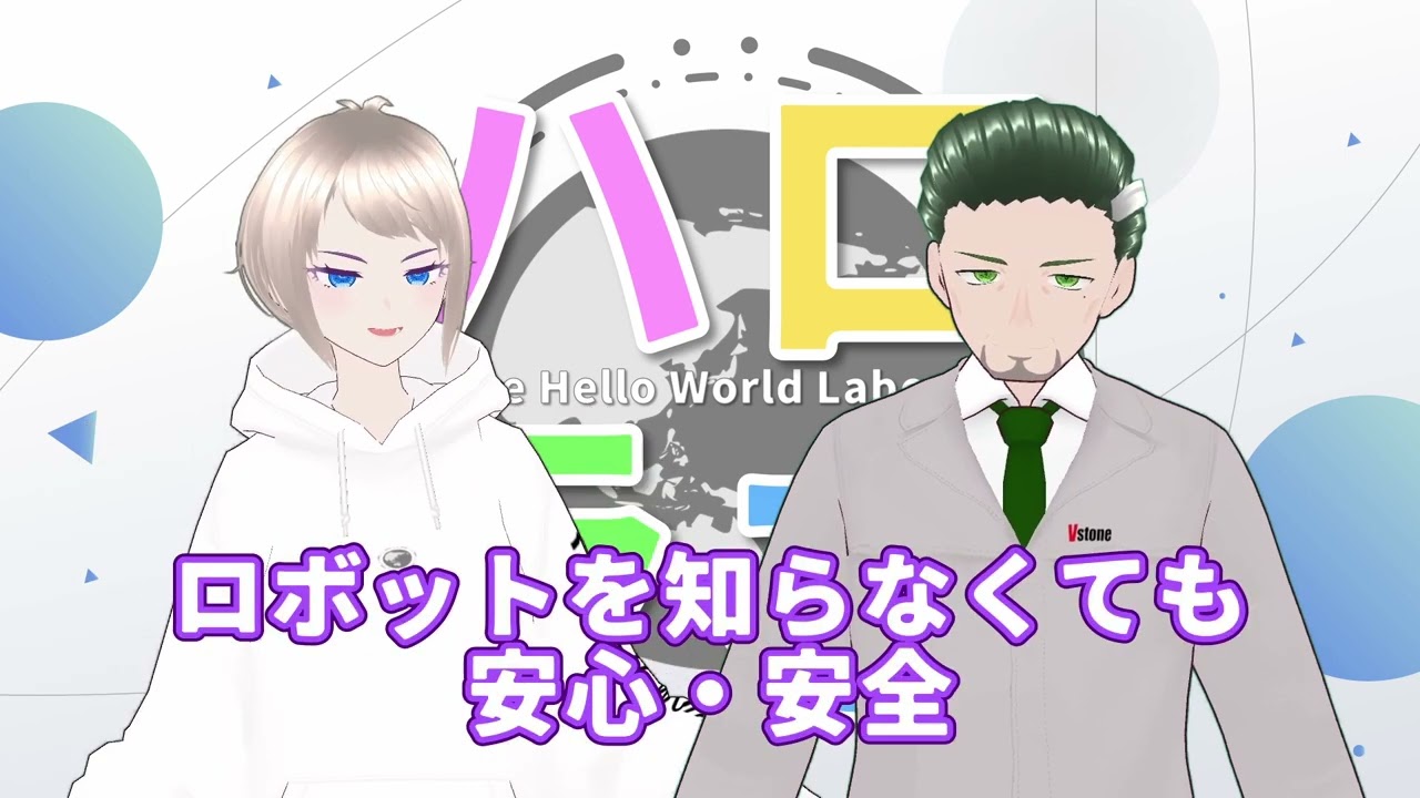24時間ゼロミヤTVのCMに応募しました