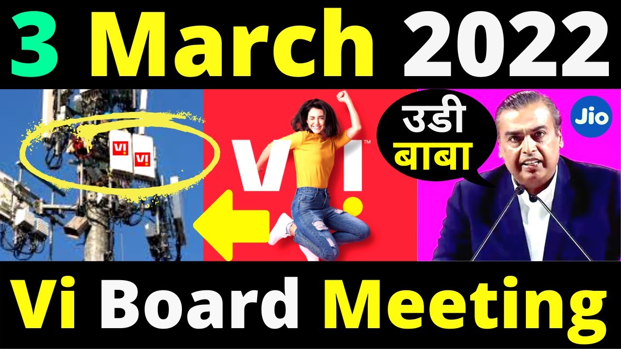 Vi 25000 Crore Big Fundraising Planning | Vi Board Members Meeting At 3rd March 2022