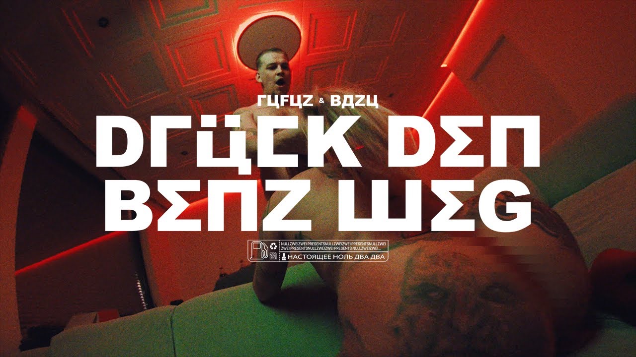 RUFUZ & BAZU - DRÜCK DEN BENZ WEG (prod. by push2exit) [Official Video]