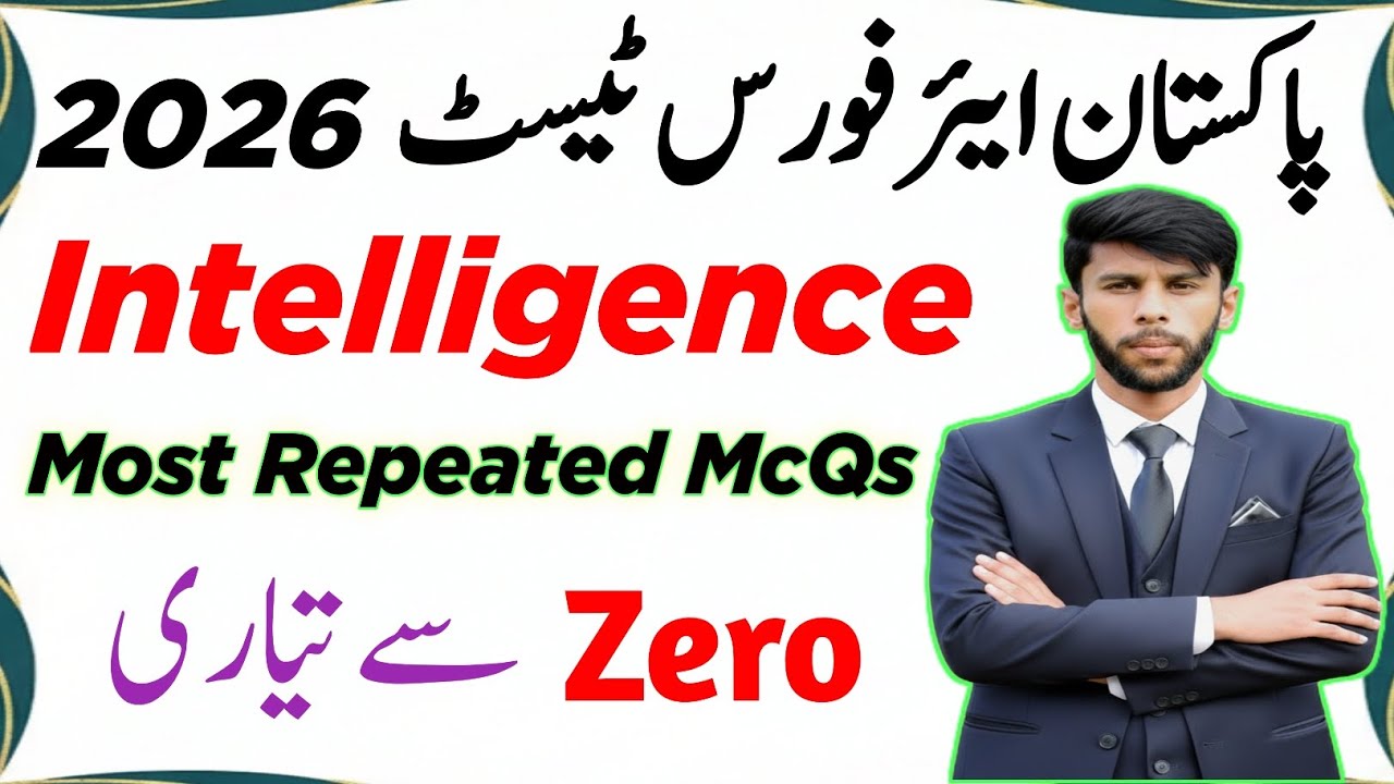 Paf Initial Test Preparation 2025 l Pakistan Air Force Preparation 2026 l Join PAF