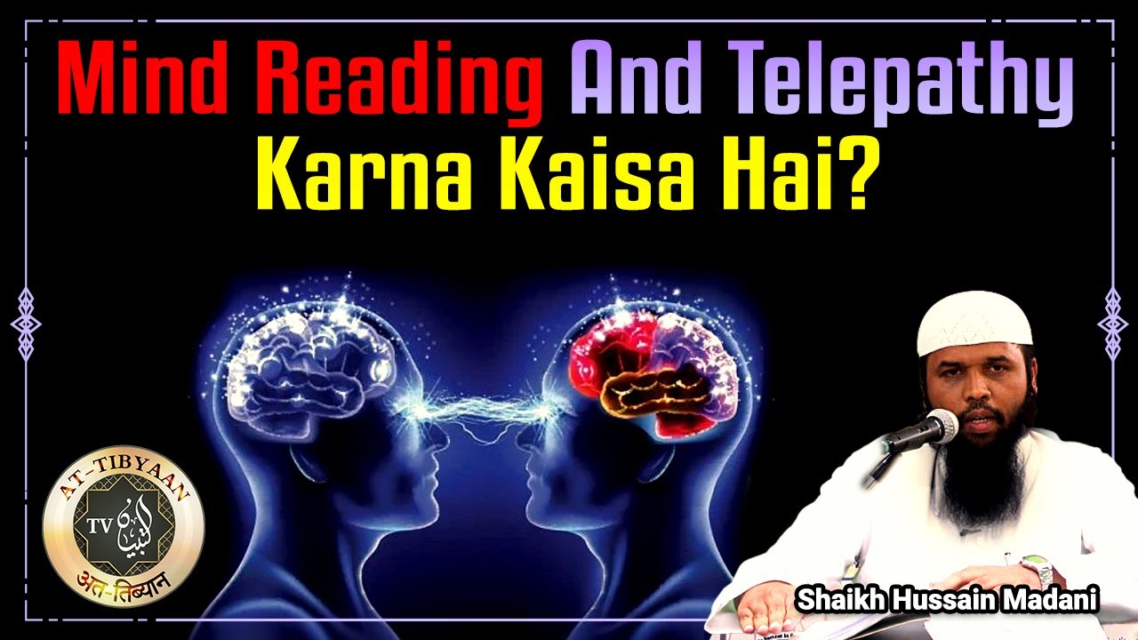 Mind Reading And Telepathy Karna Kaisa Hai? by Shaikh Hussain Madani At Tibyaan TV