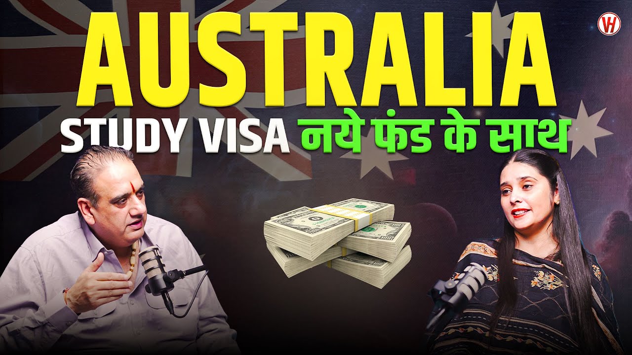 Australia Student Visa में Fund कैसे Show करें? Genuine Vs Fake Explained!