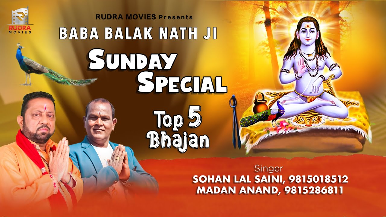 Sunday Special Bhajan Baba Balak Nath ji | Sohan Lal Saini | Madan Anand