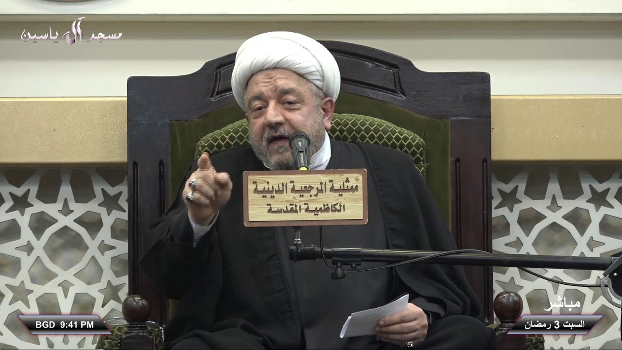 البث المباشر - المخيم الحسيني