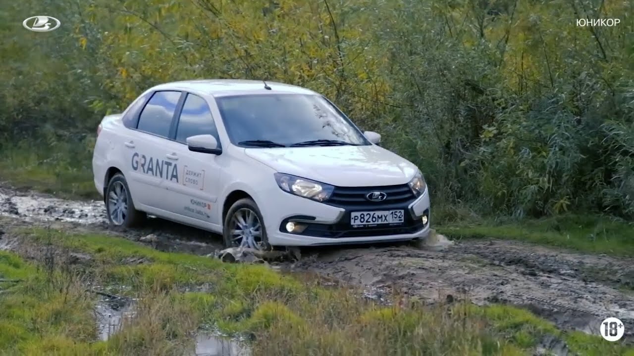 Съёмка ролика для Юникор LADA внедорожный тест-драйв / Майти Груп/Маркетинг/Реклама/Съемка видео