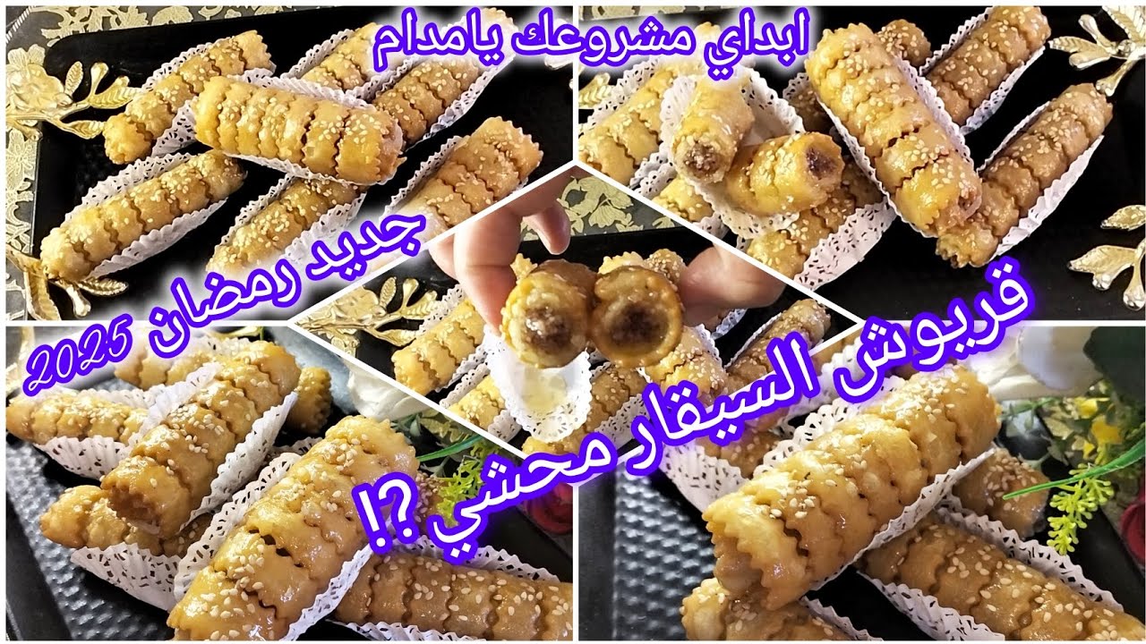 #جديد2025