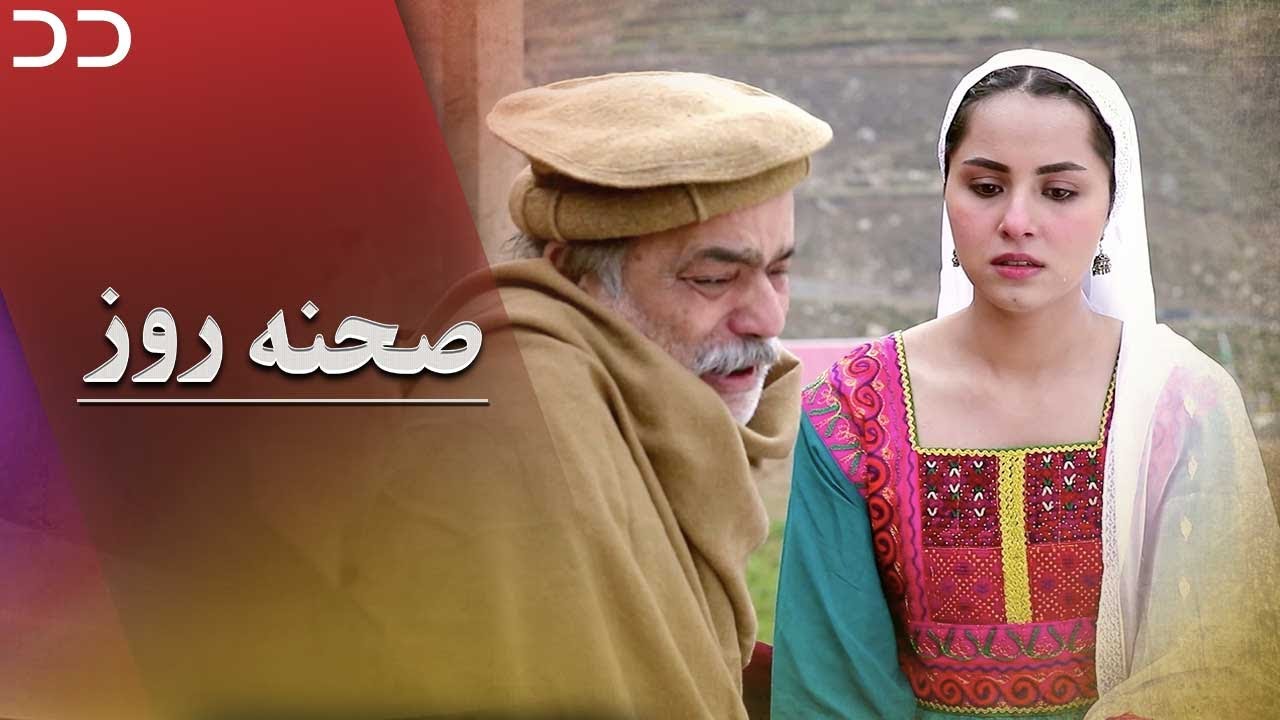 CP20 | من به شهر آمدم تا سرنوشتم را تغییر دهم | سریال پرواز