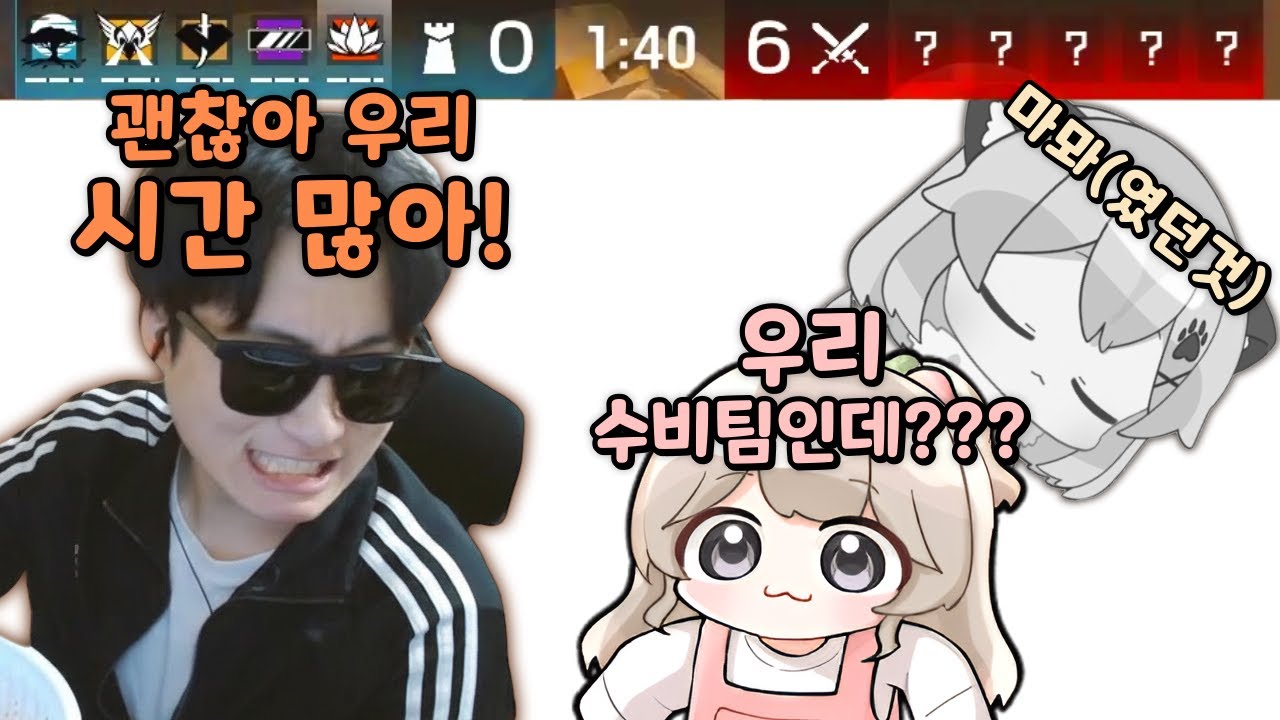 술에 취한 것 같은 브리핑에 당해버린 마뫄 ㅋㅋㅋㅋㅋ