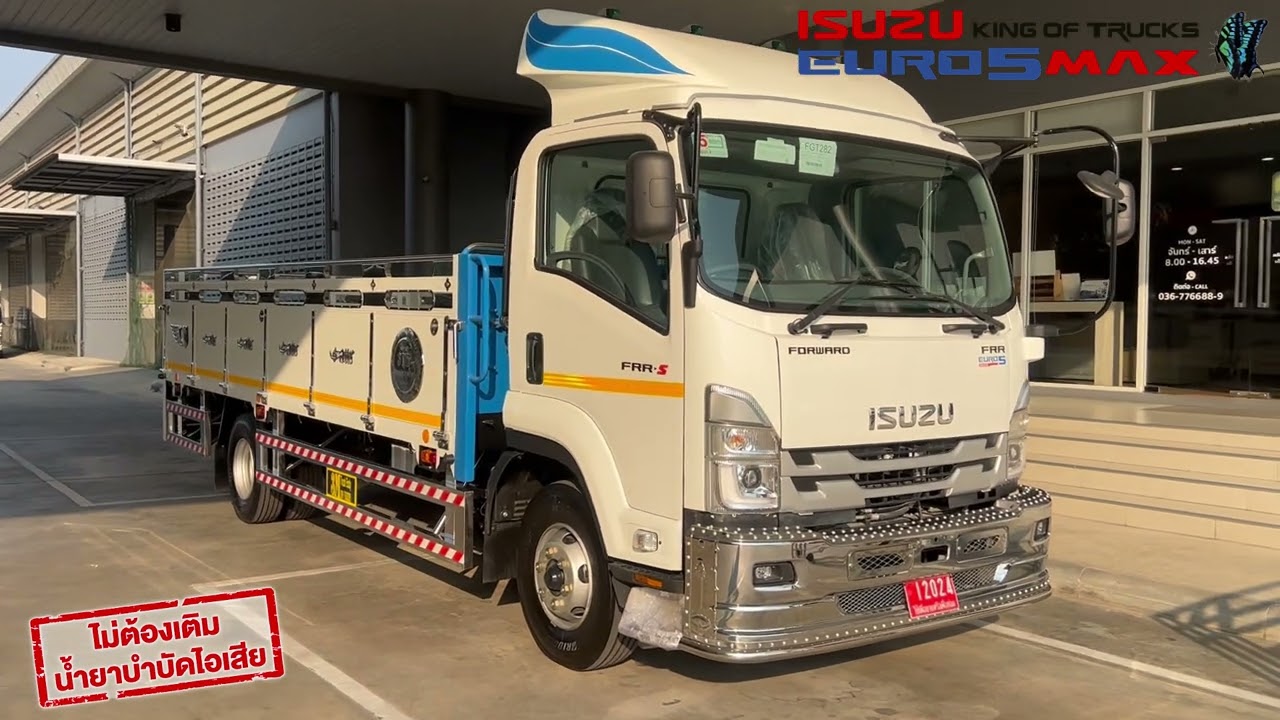 รีวิวISUZU FRR S EURO5 MAX