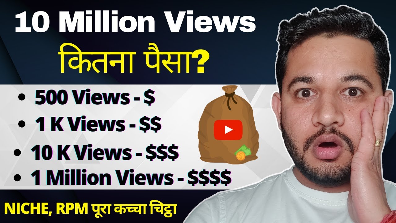 Youtube Earning after 10 Million Views - Niche, RPM, Earning step-by-step guide.