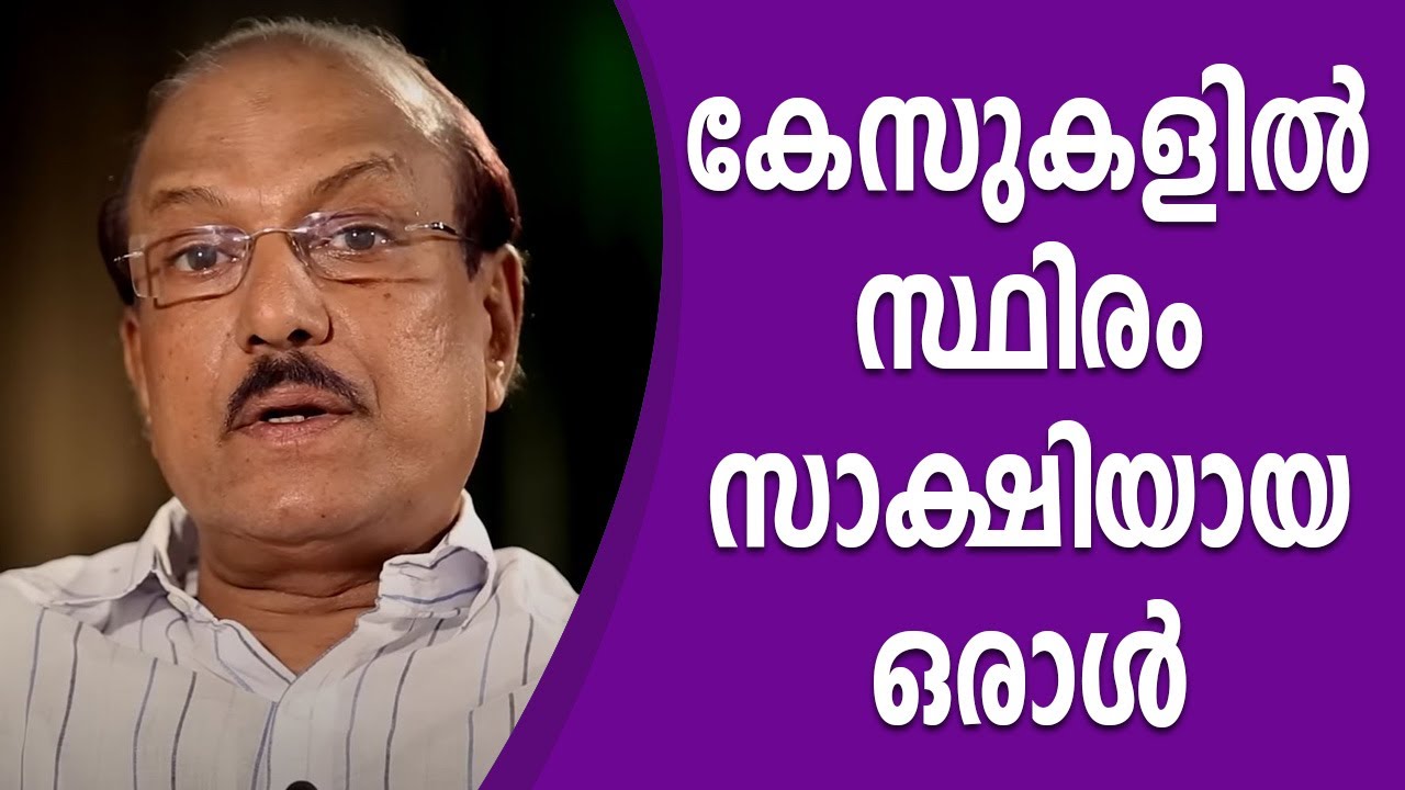 P. K. Kunhalikutty - 05 | Charithram Enniloode | Safari TV