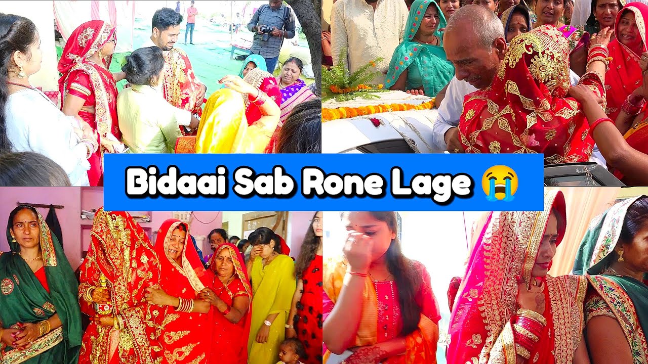 Behen Ki Bidaai Mein Bhai Rone Laga 😭 Emotional Vlog 😓