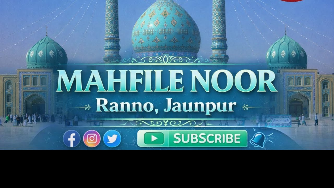 MMEHFILE NOOR RANN