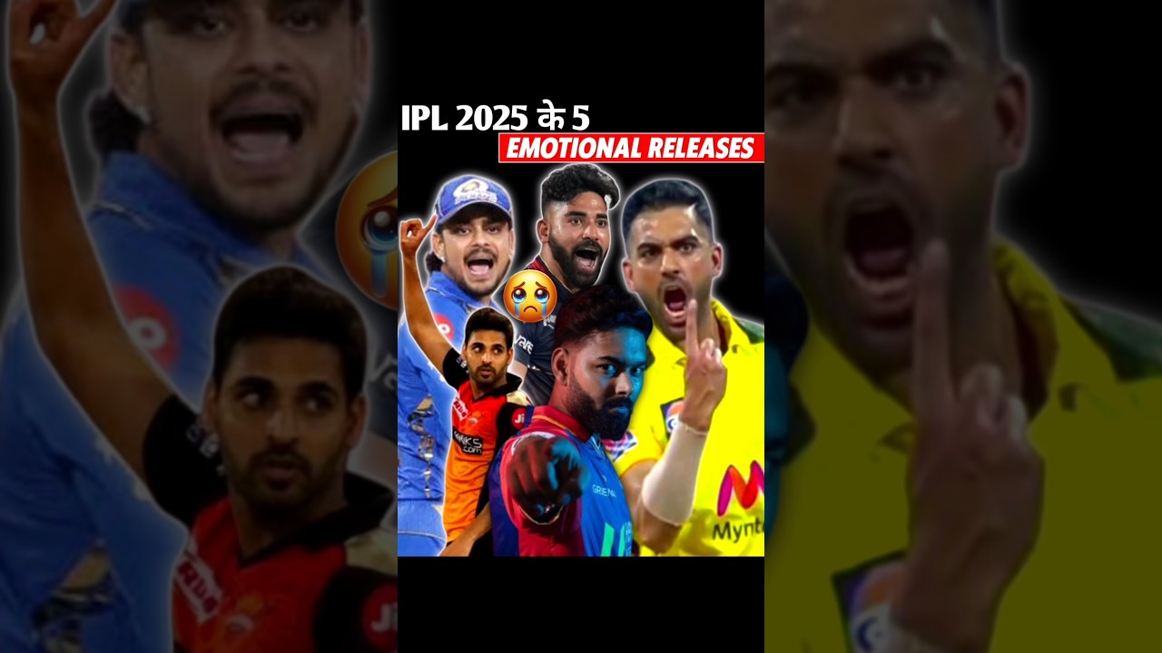 IPL 2025 के Emotional Release's 😥