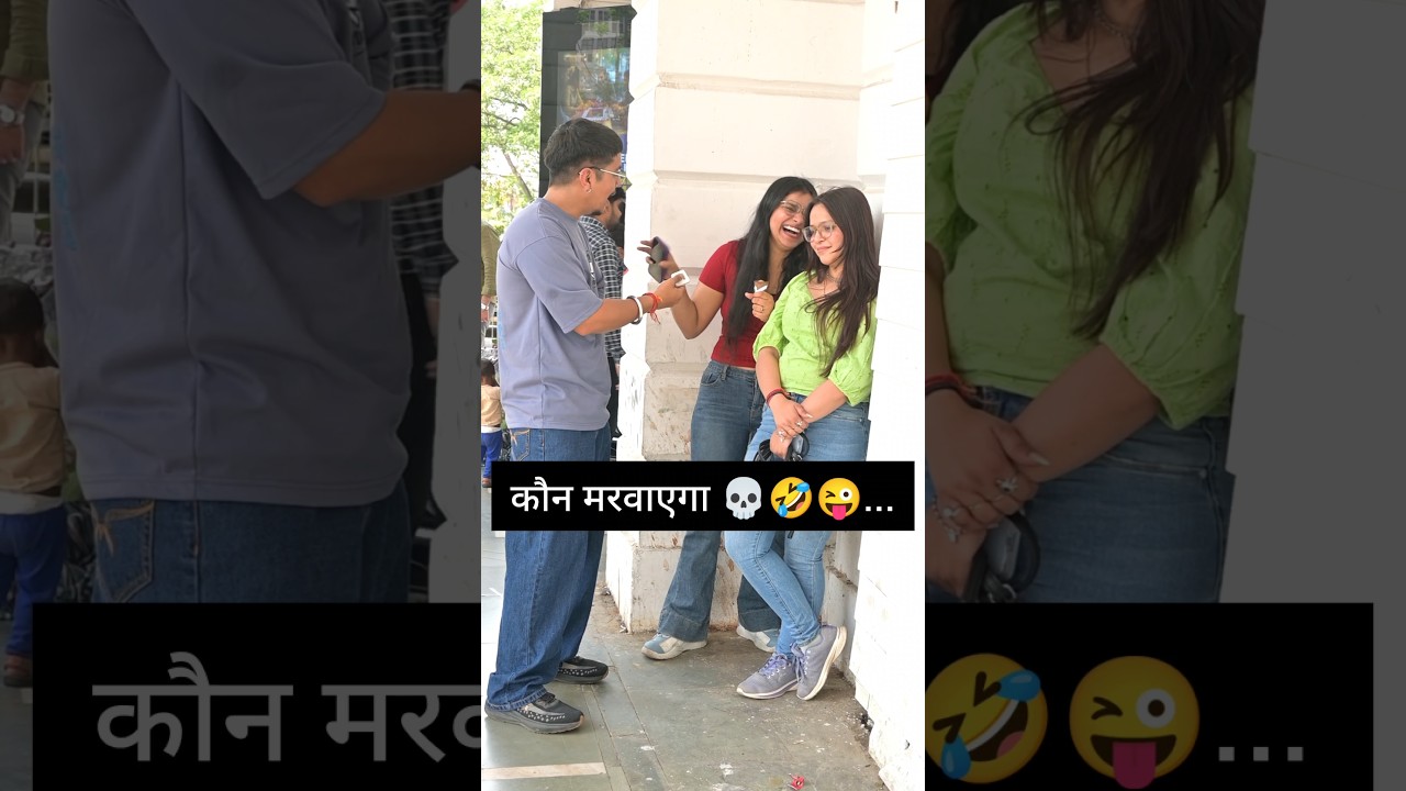 Funny double meaning question asking college girls 🤣😅