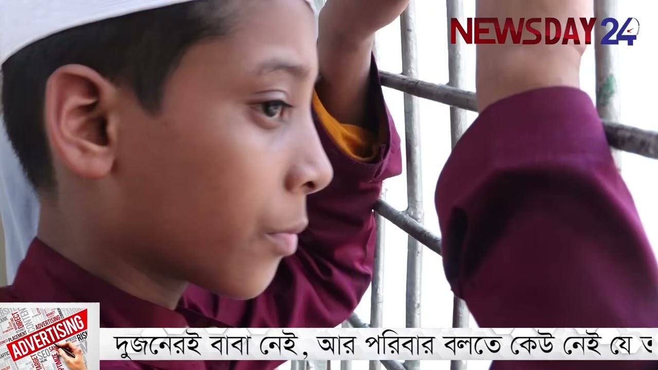 সবার ছুটি হলেও তাদের ছুটি হয় না, মা-বাবাকে জড়িয়ে ধরতে পারে না