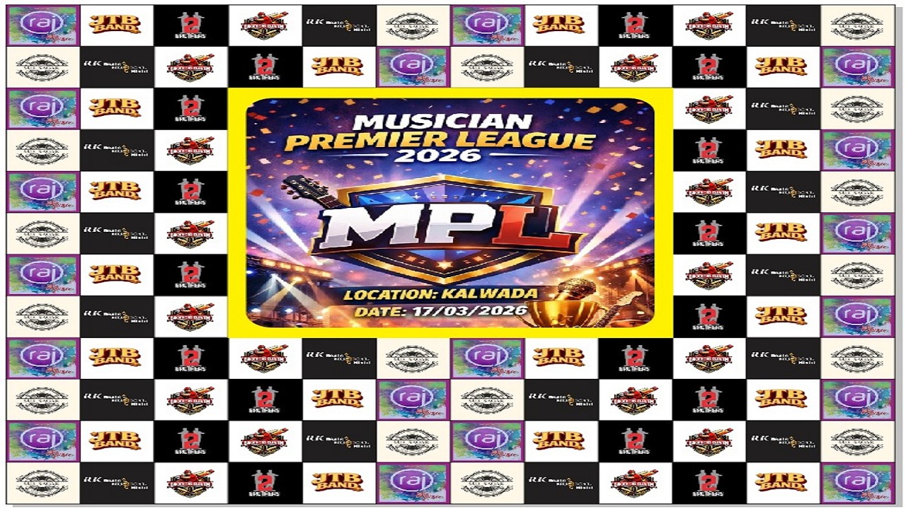 MPL || MUSICIAN PREMIER LEAGUE || 2026